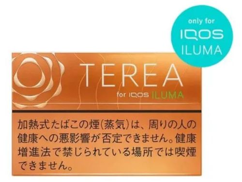 Heets TEREA Tropical Menthol