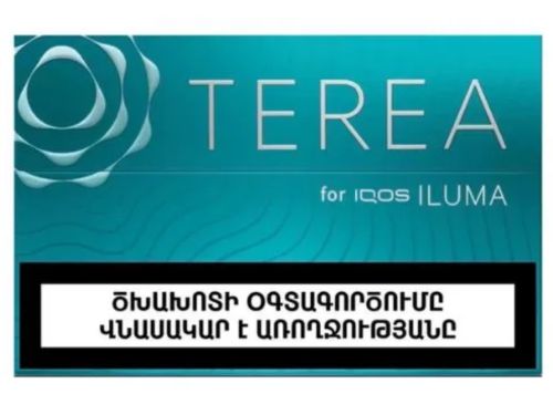 Heets TEREA Turquoise Armenia